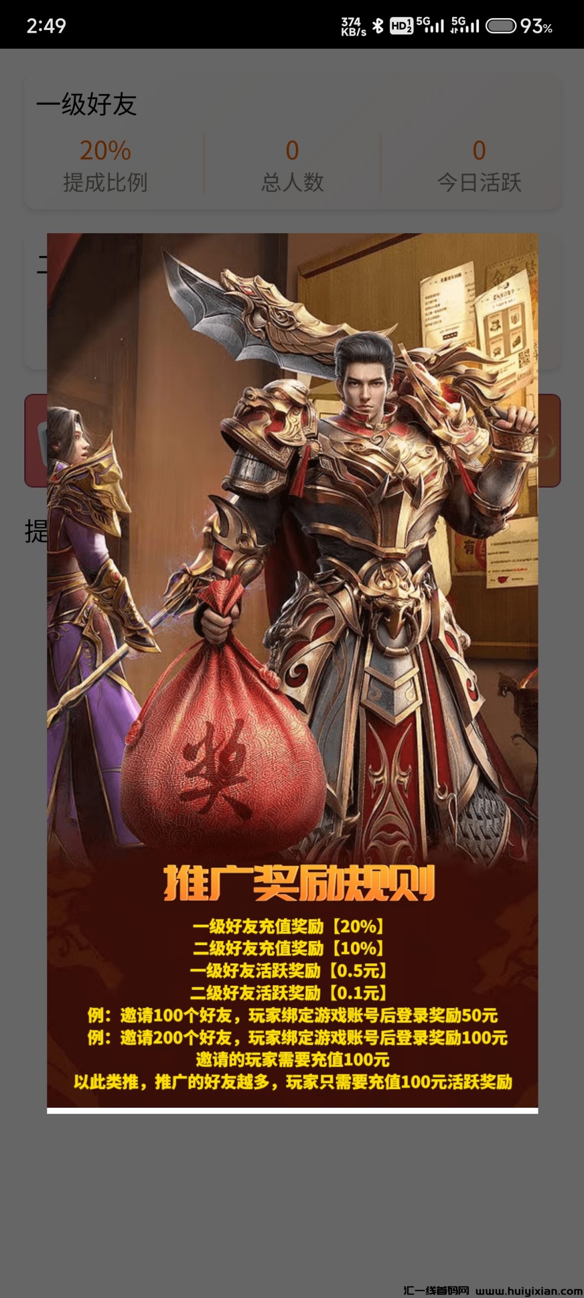 2659504f8420241109025330