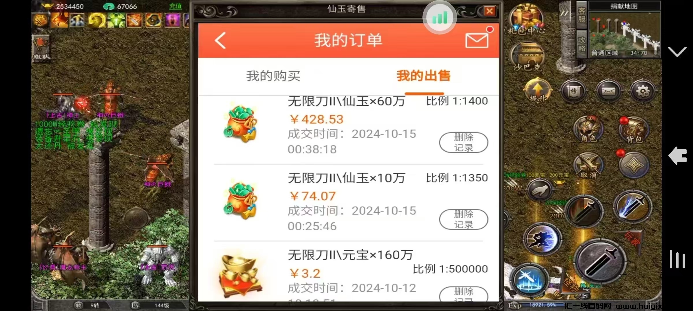 266d7818d520241104100028