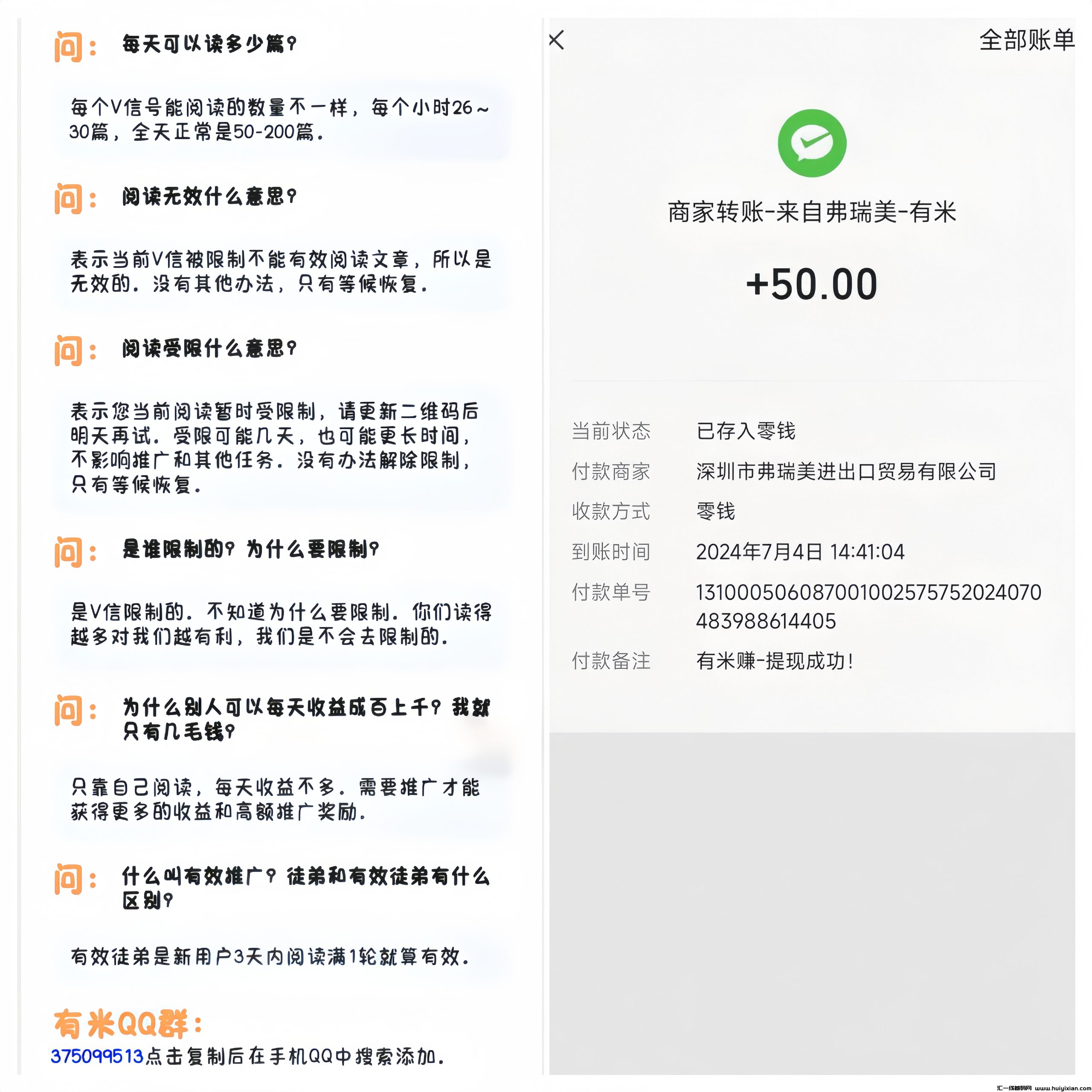 26a2795bb720241117111239