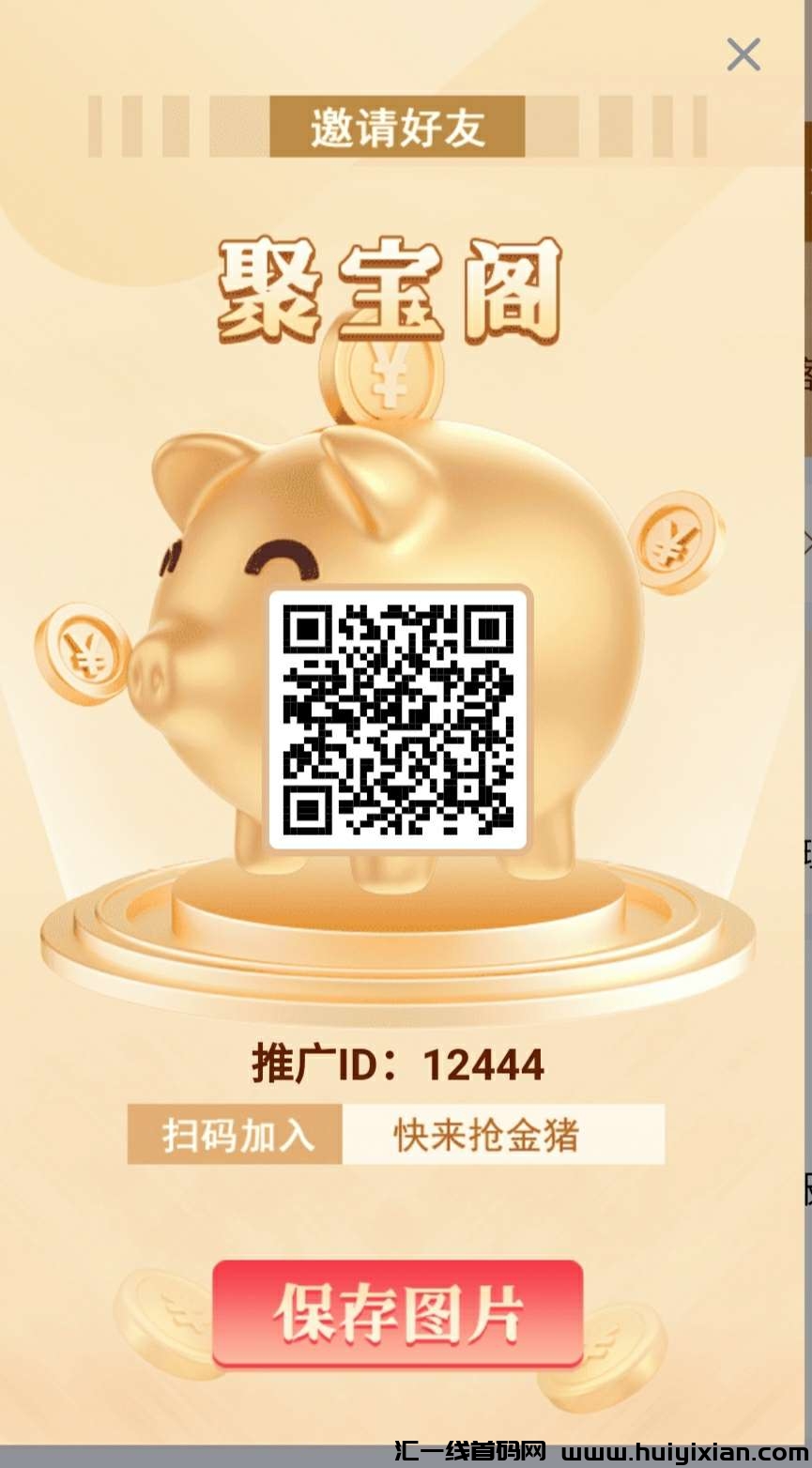 26c46f335e20241129085939