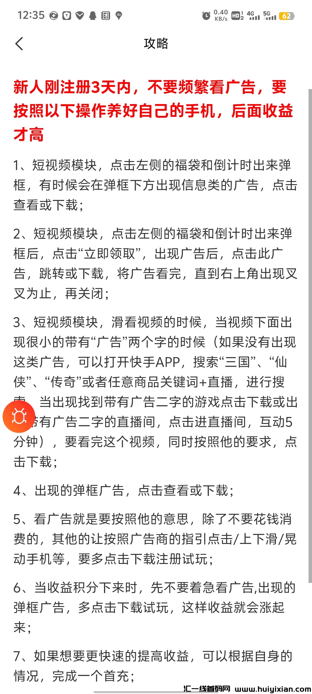 273099555920241104195543