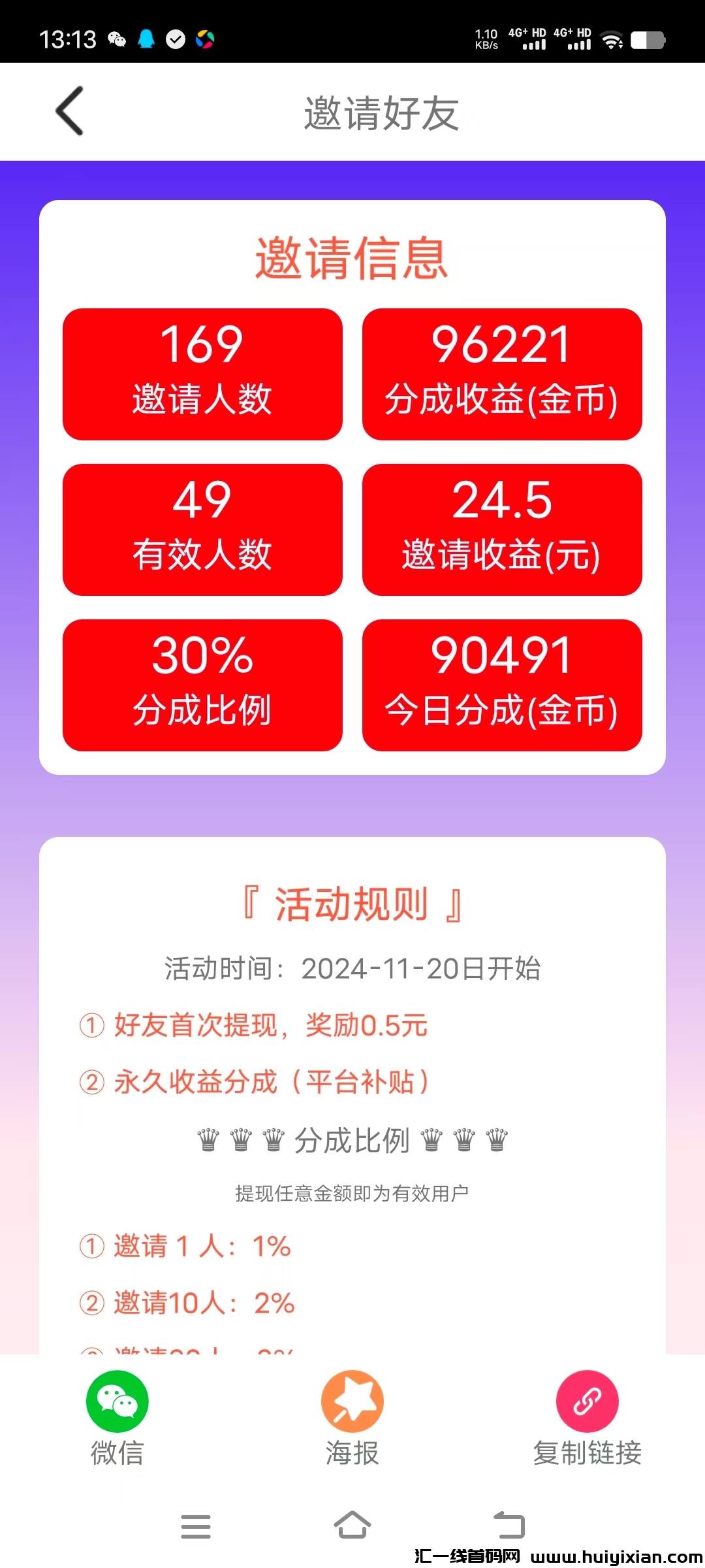 2780d32f4d20241128140516