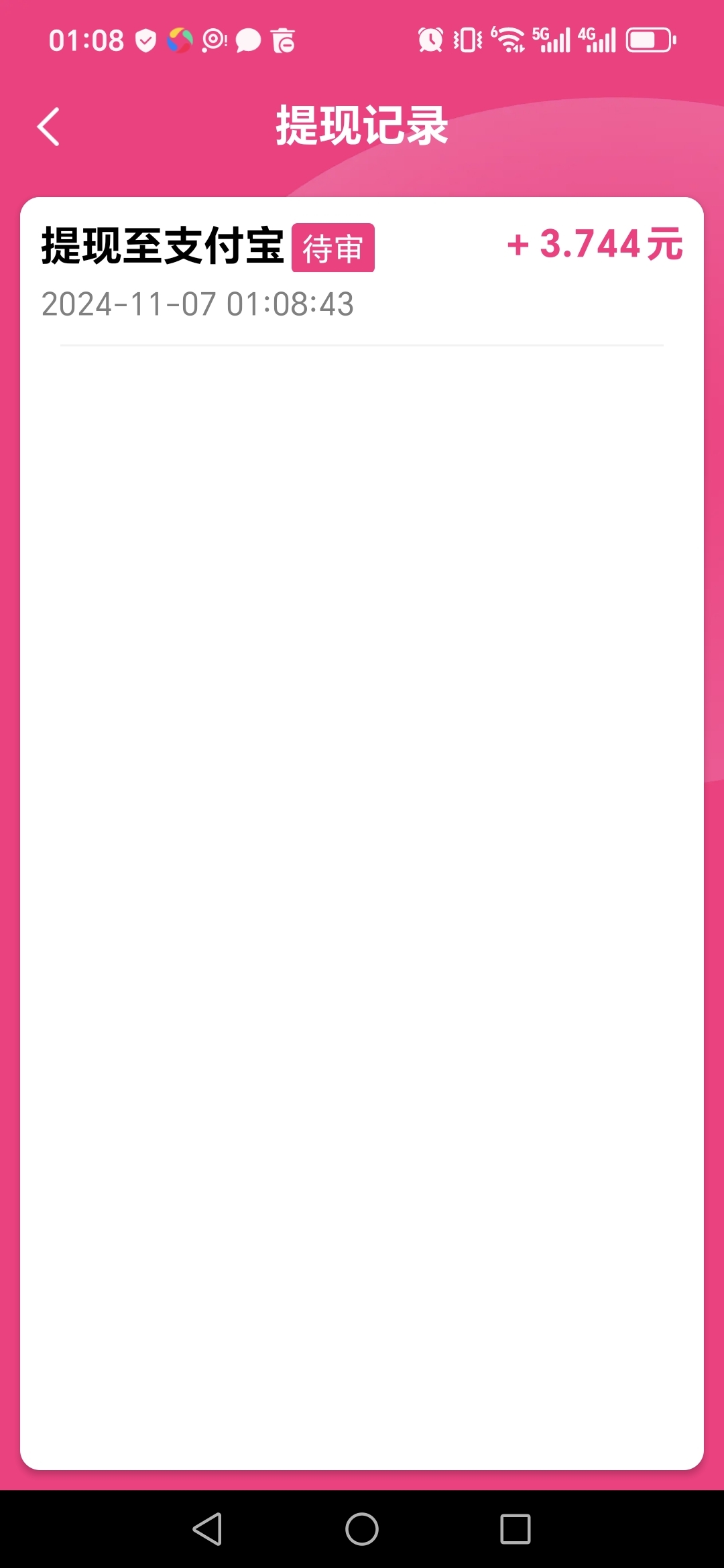 27a714ca5720241107095703