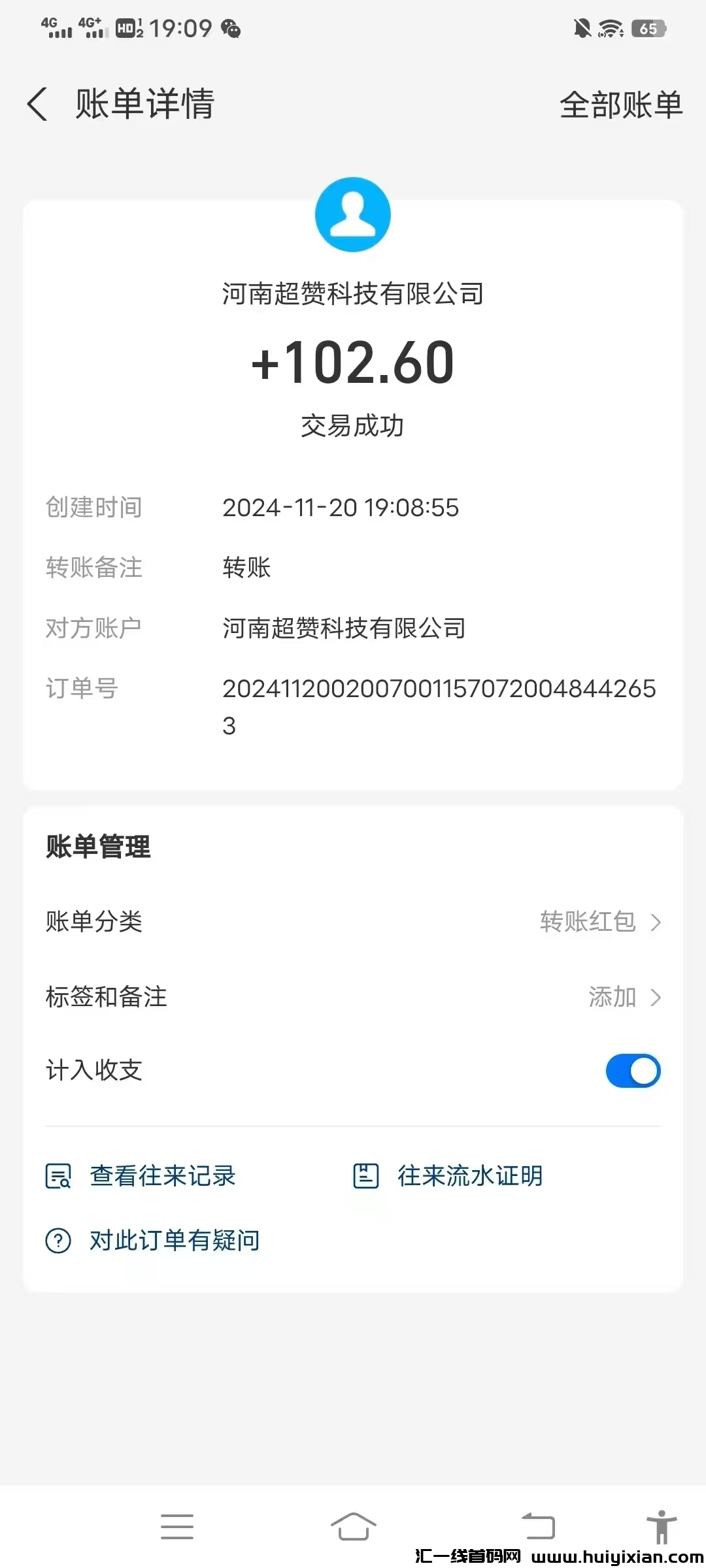 28e41d1fe820241122235014