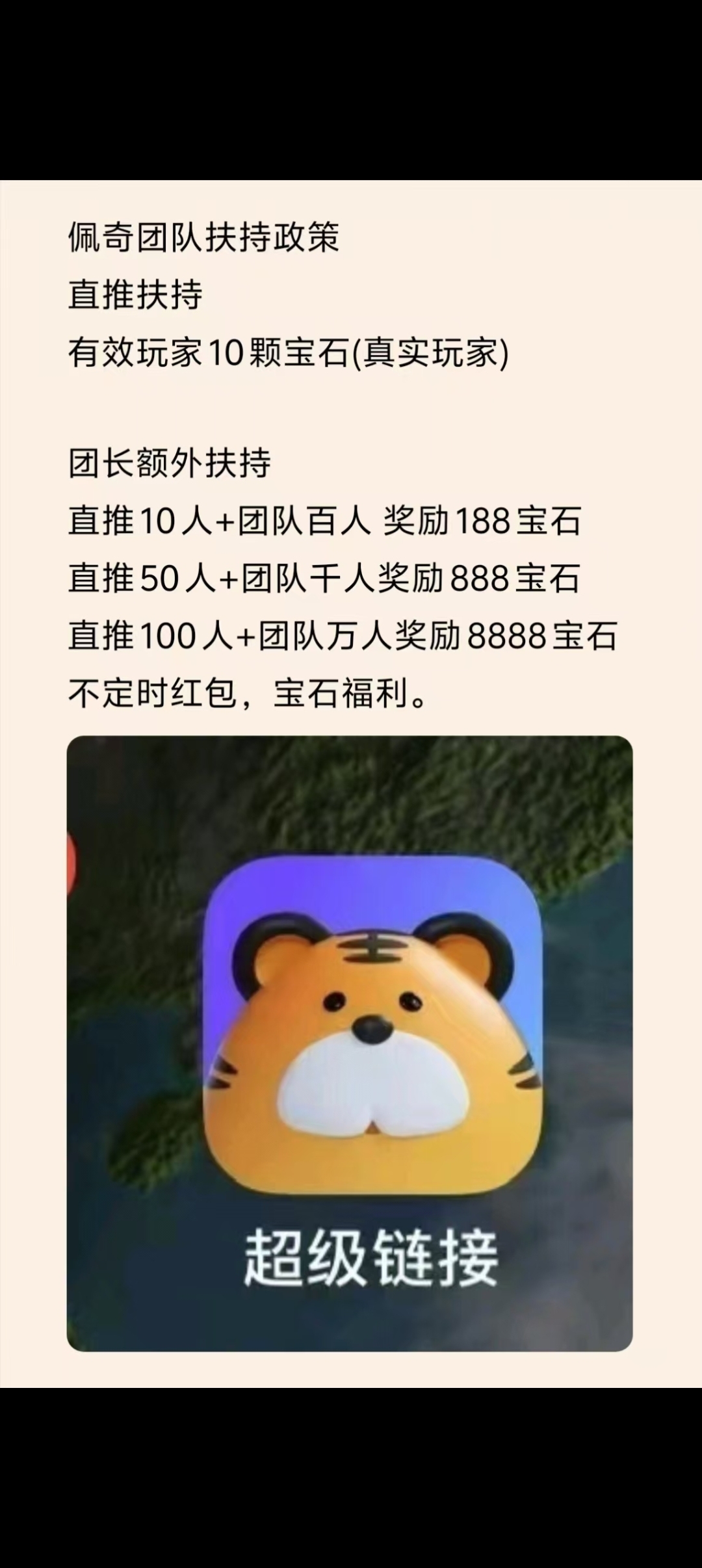 29f6dfd4f220241126204207