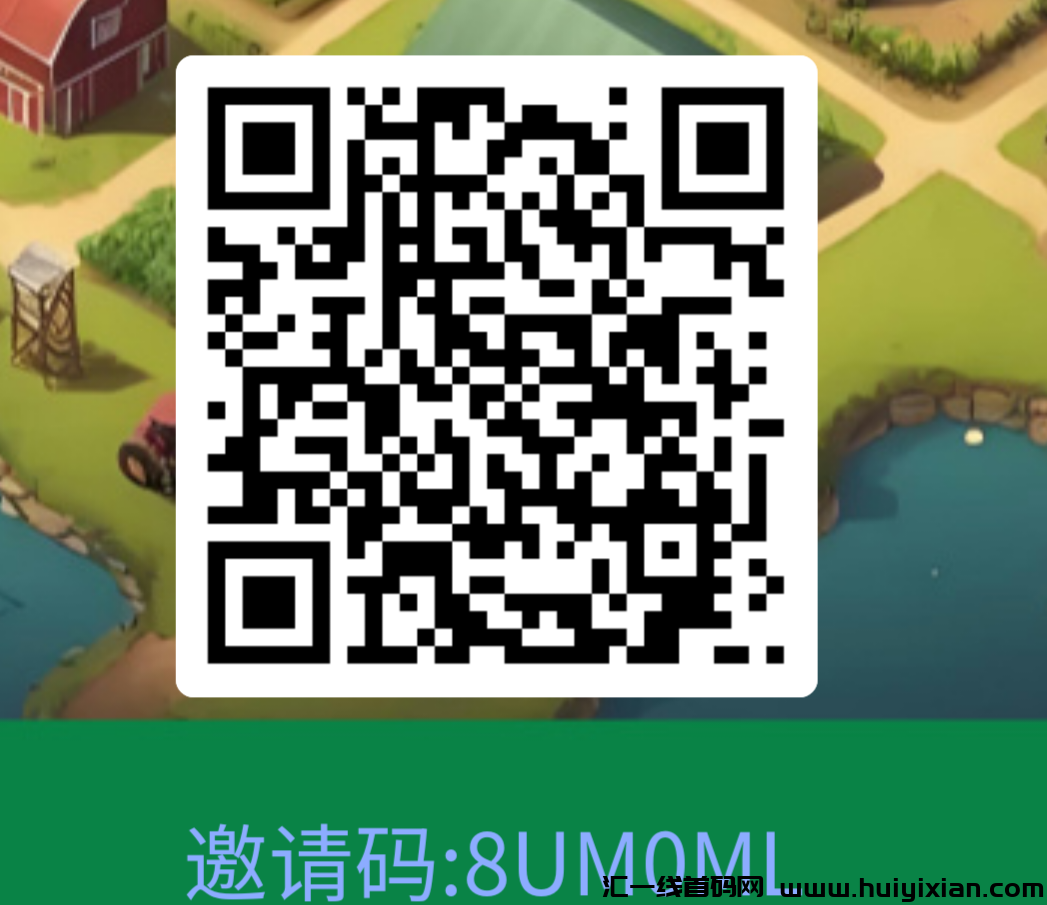 优质零撸项目，土地领主，高收溢-汇一线首码网