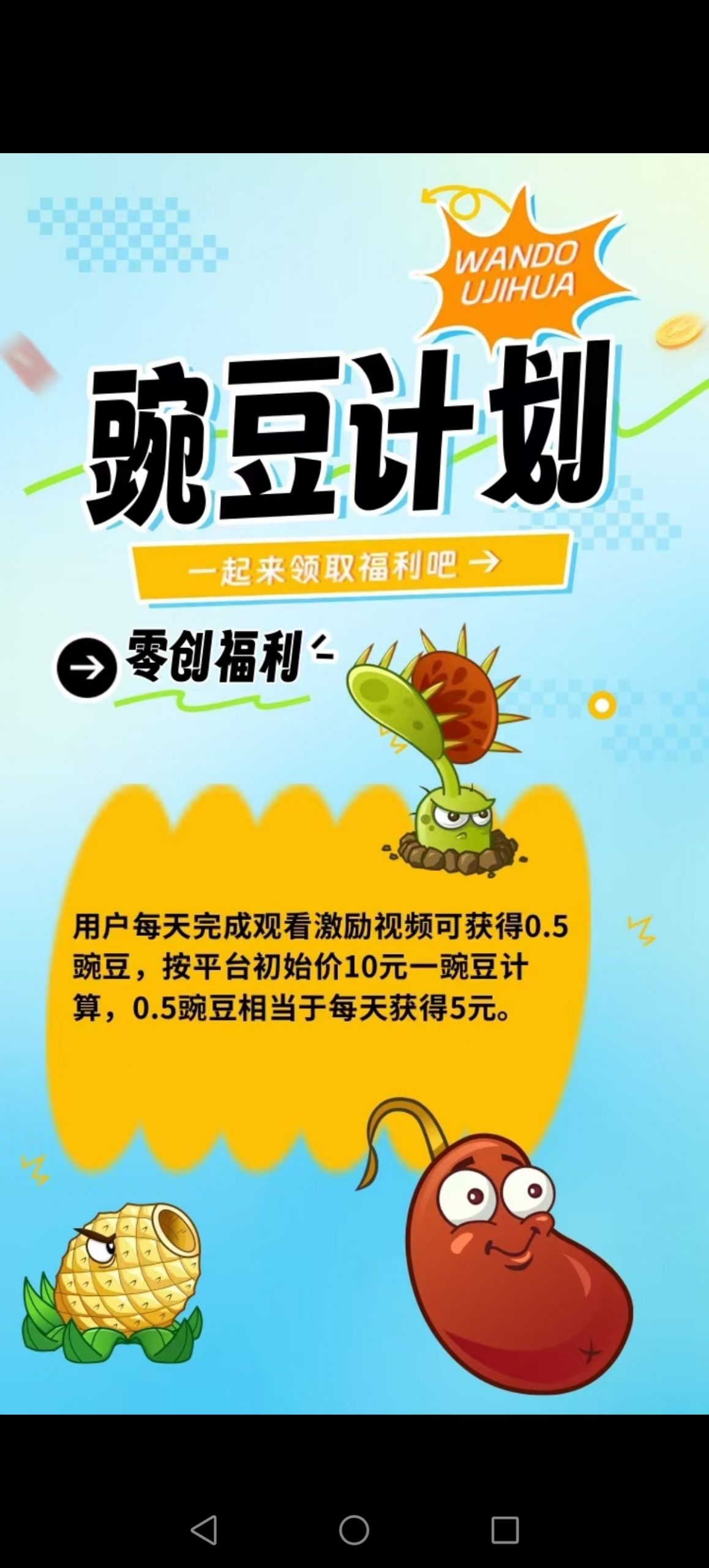 2ac6b2e13520241128083831