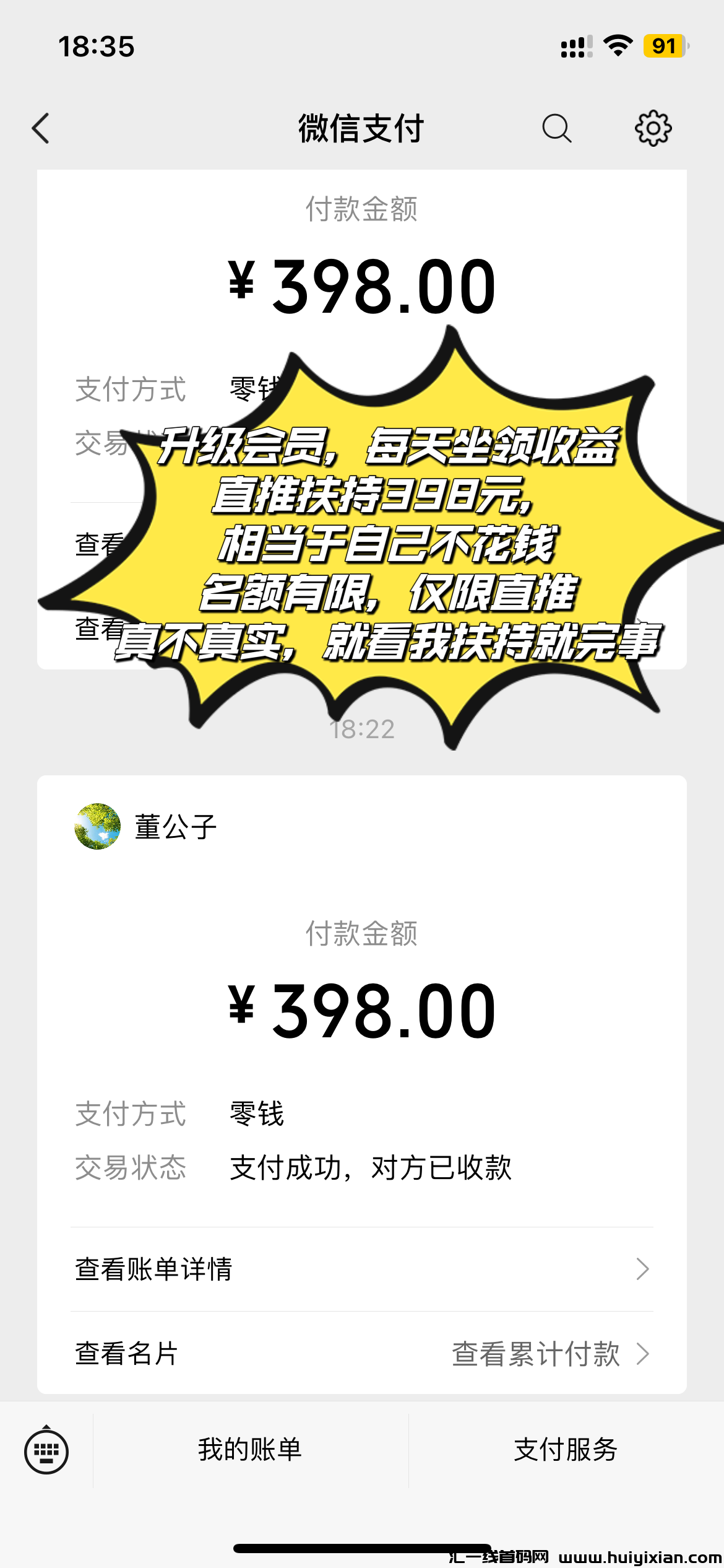 2b293a164d20241119070132