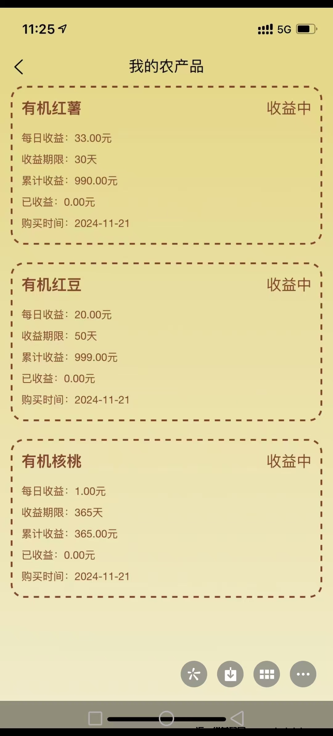 2c0770e41020241121155201