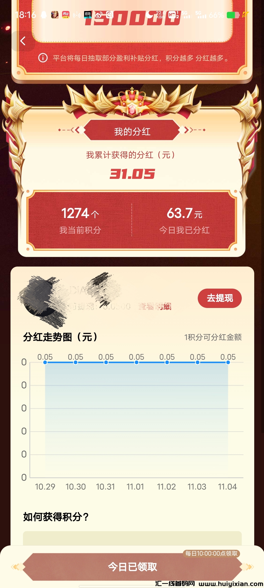 2cd7eeca5220241104202015