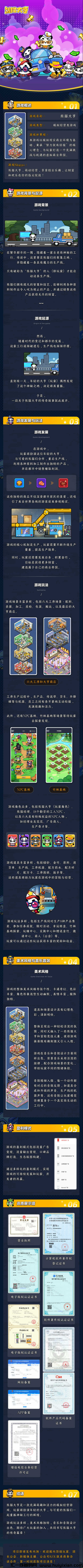 2d408b188c20241109140309