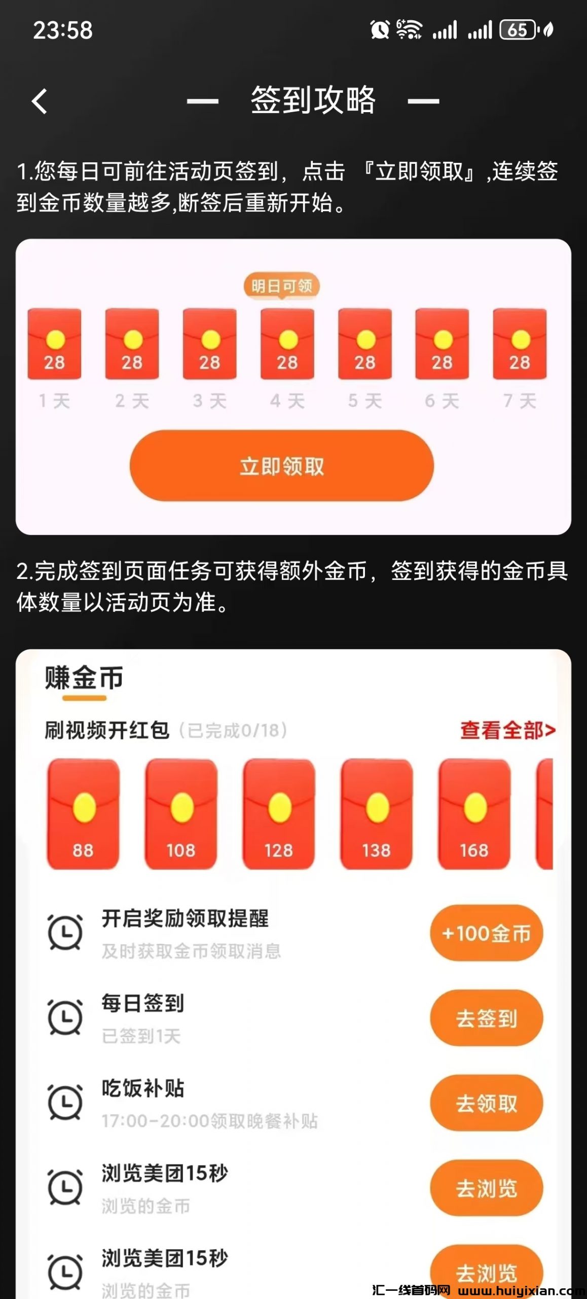 2dbc367a0620241113000415