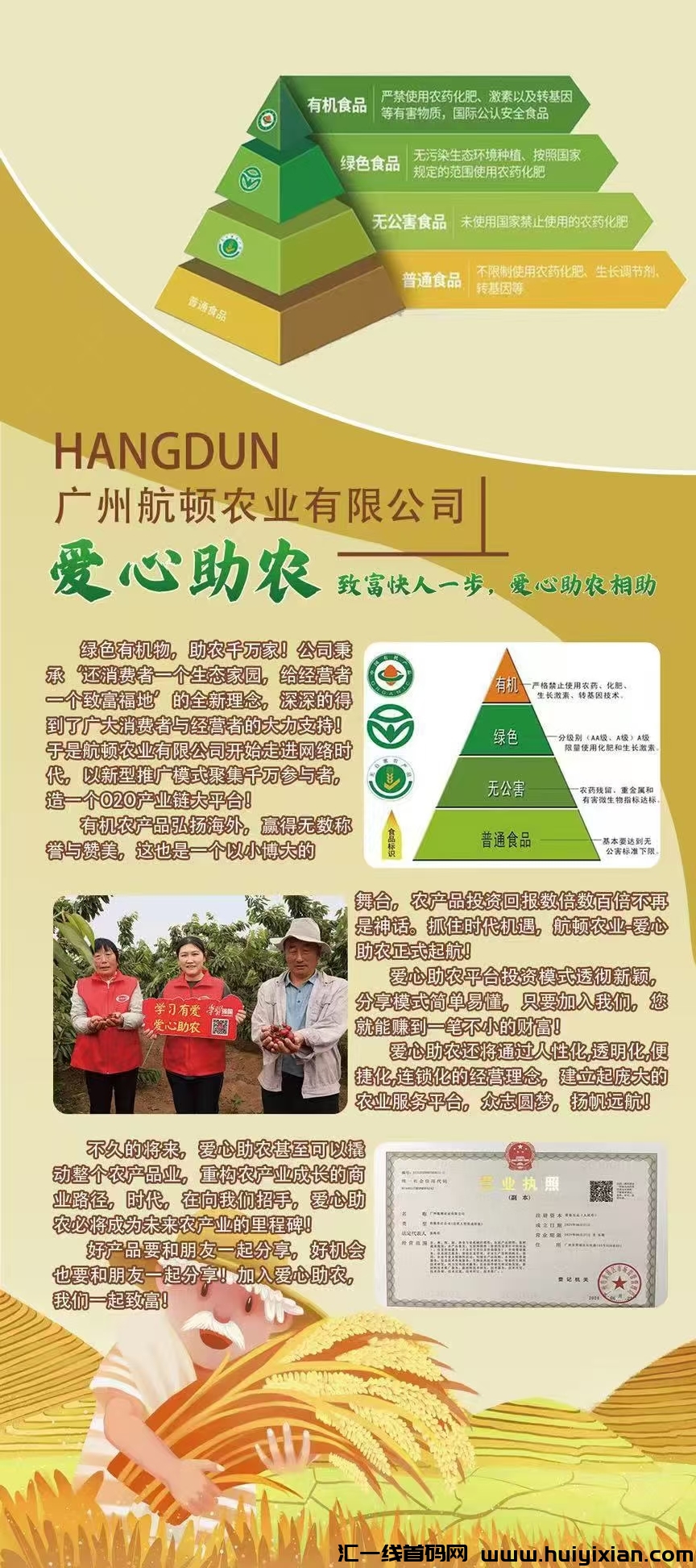 2ed5e8a07820241121155223