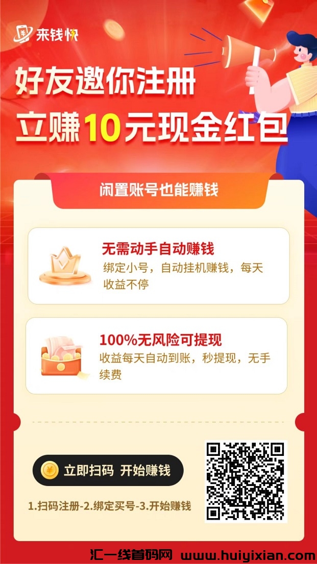 2ef1a8a90c20241109134146