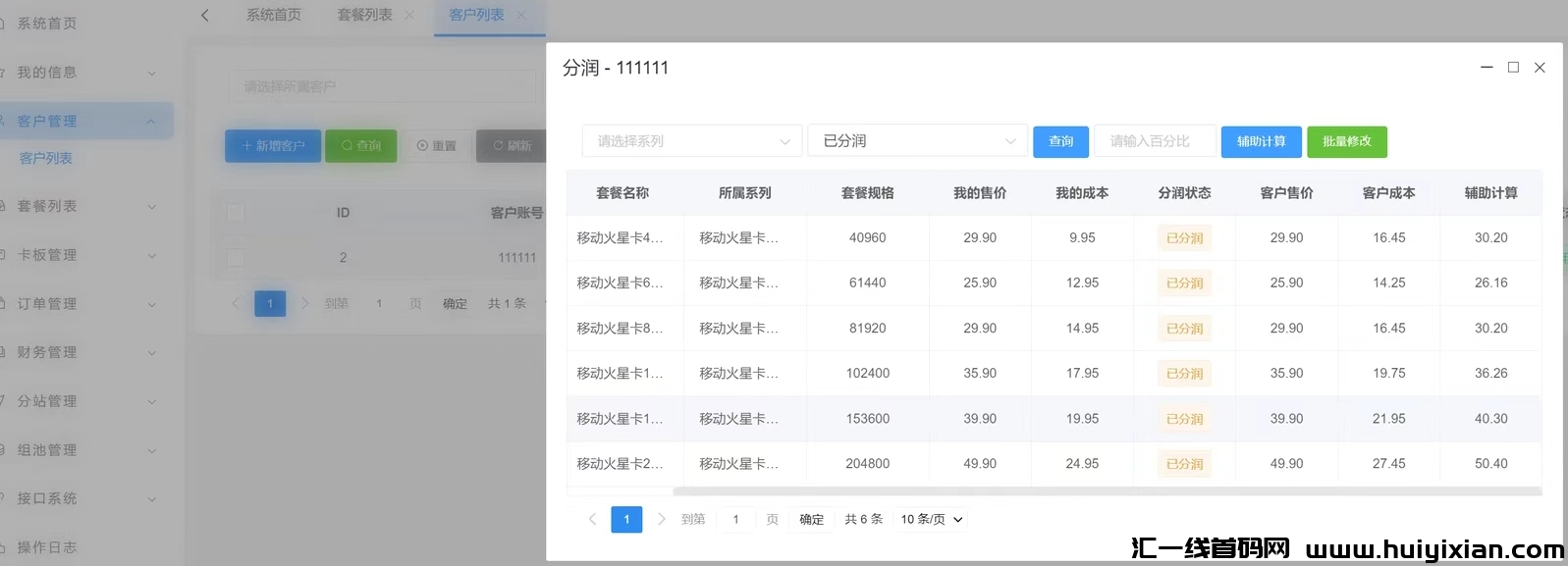 30009334e920241122145837