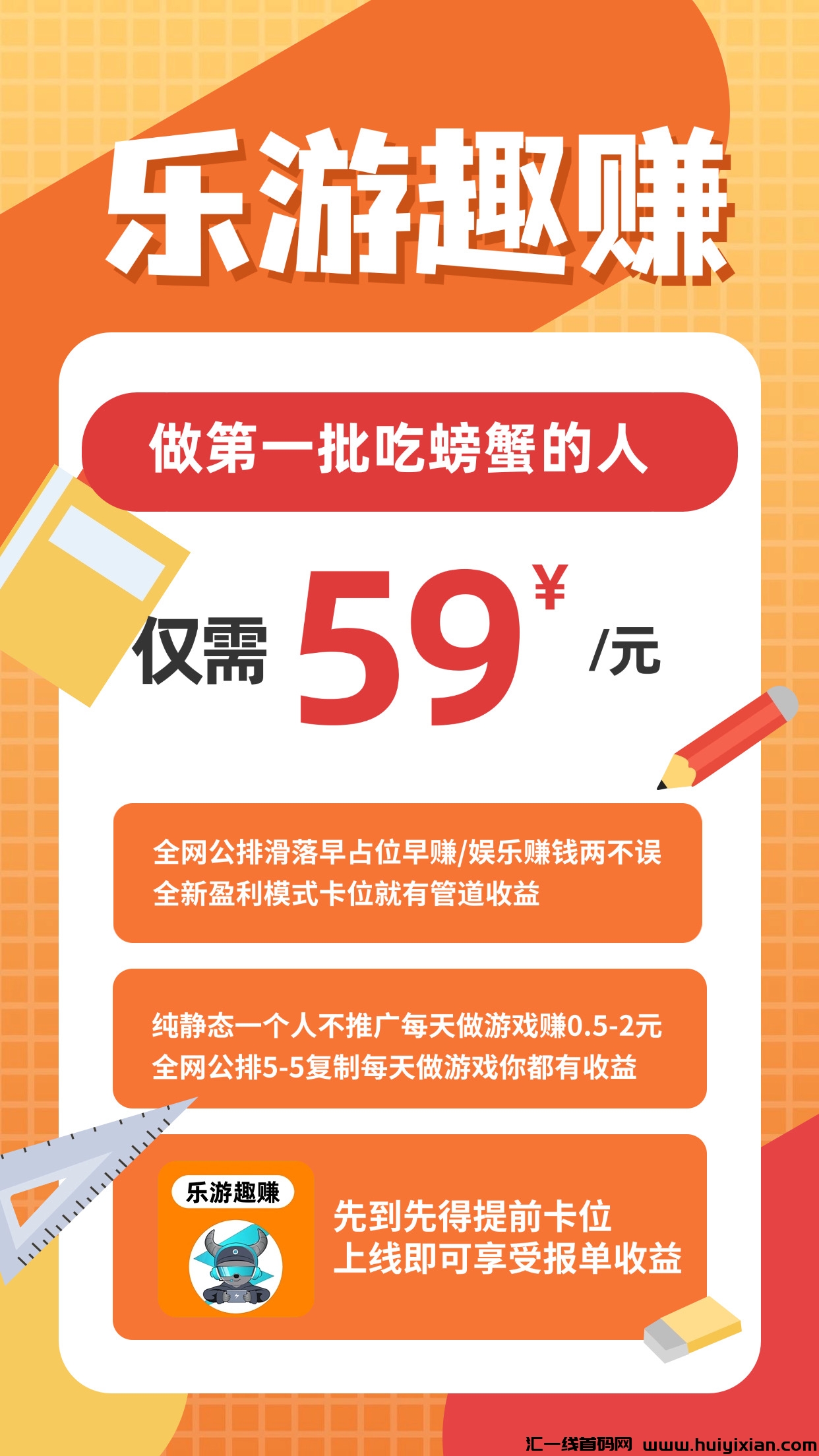 30723b206920241113183414