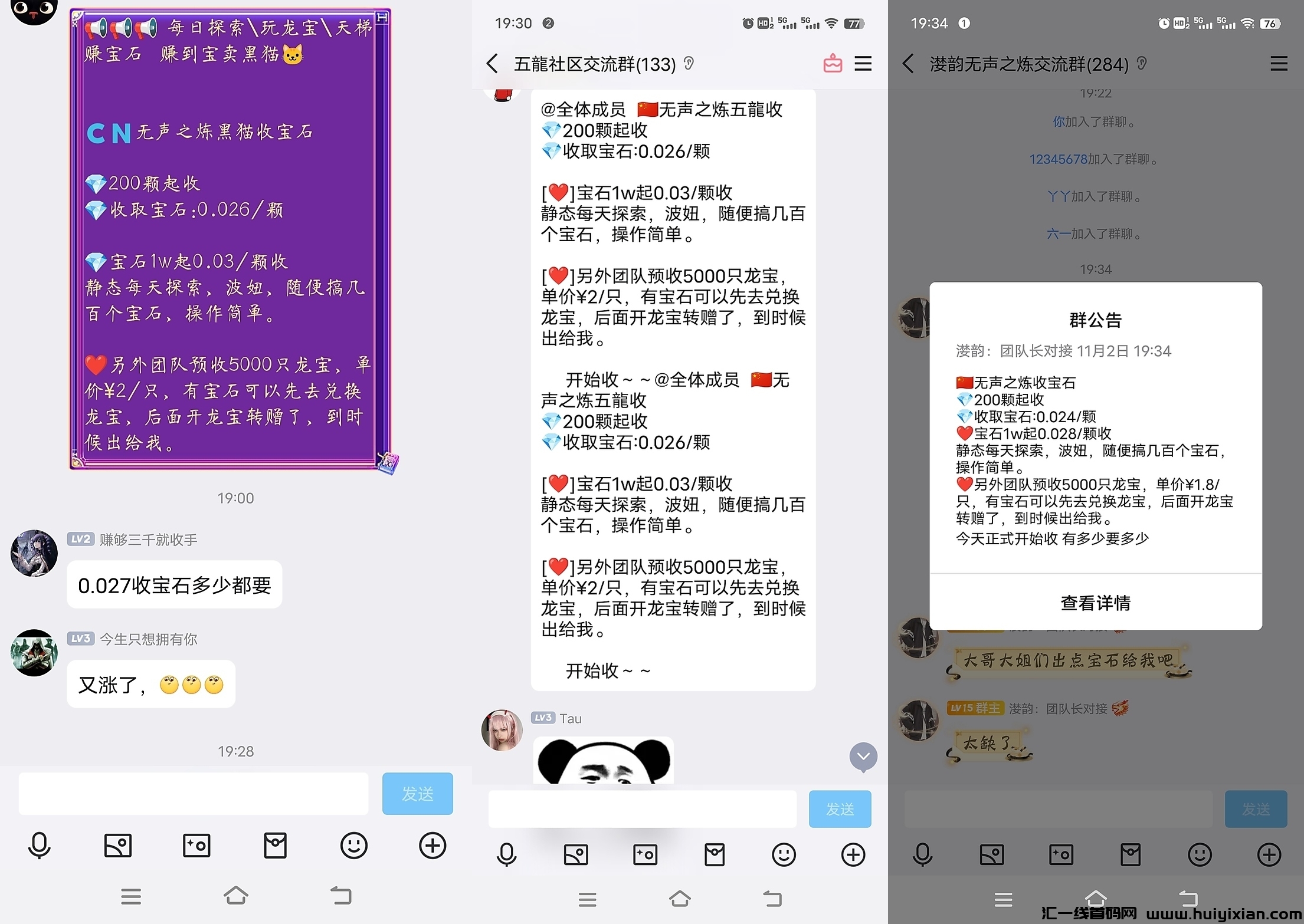 30e62fddc120241102195703