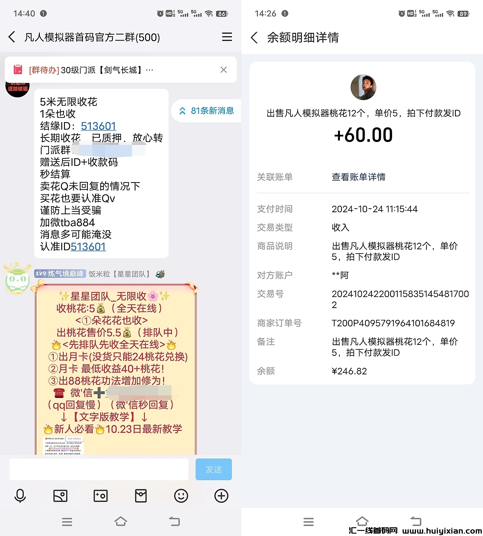 30e62fddc120241124210817