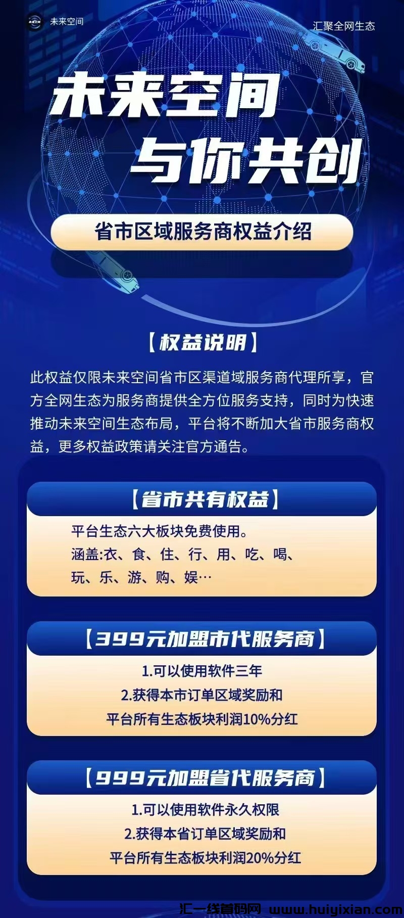 32c39ef64020241122145003