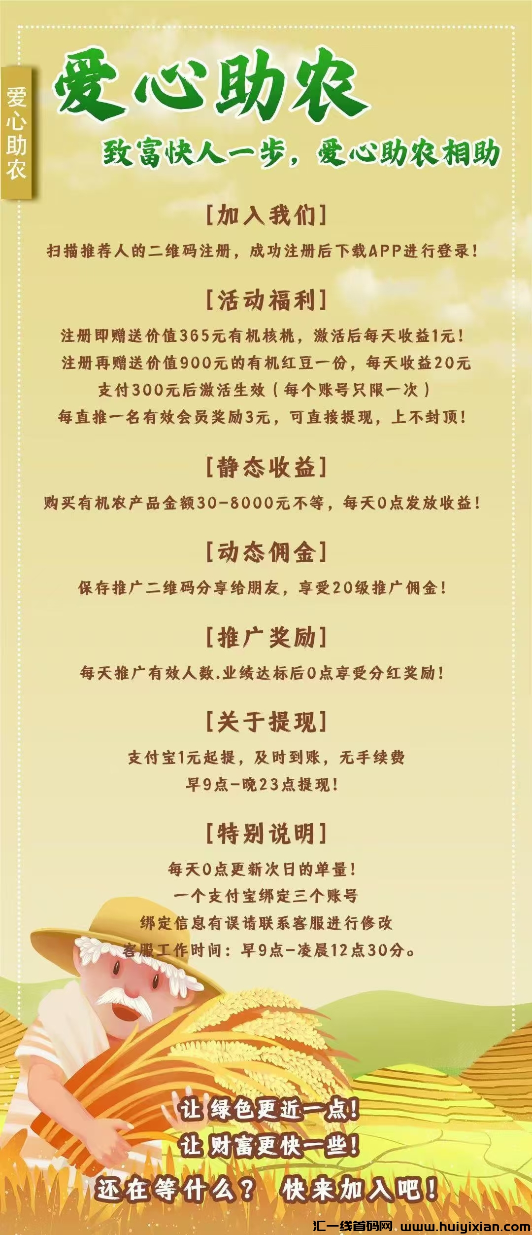 32d571dafd20241121155216