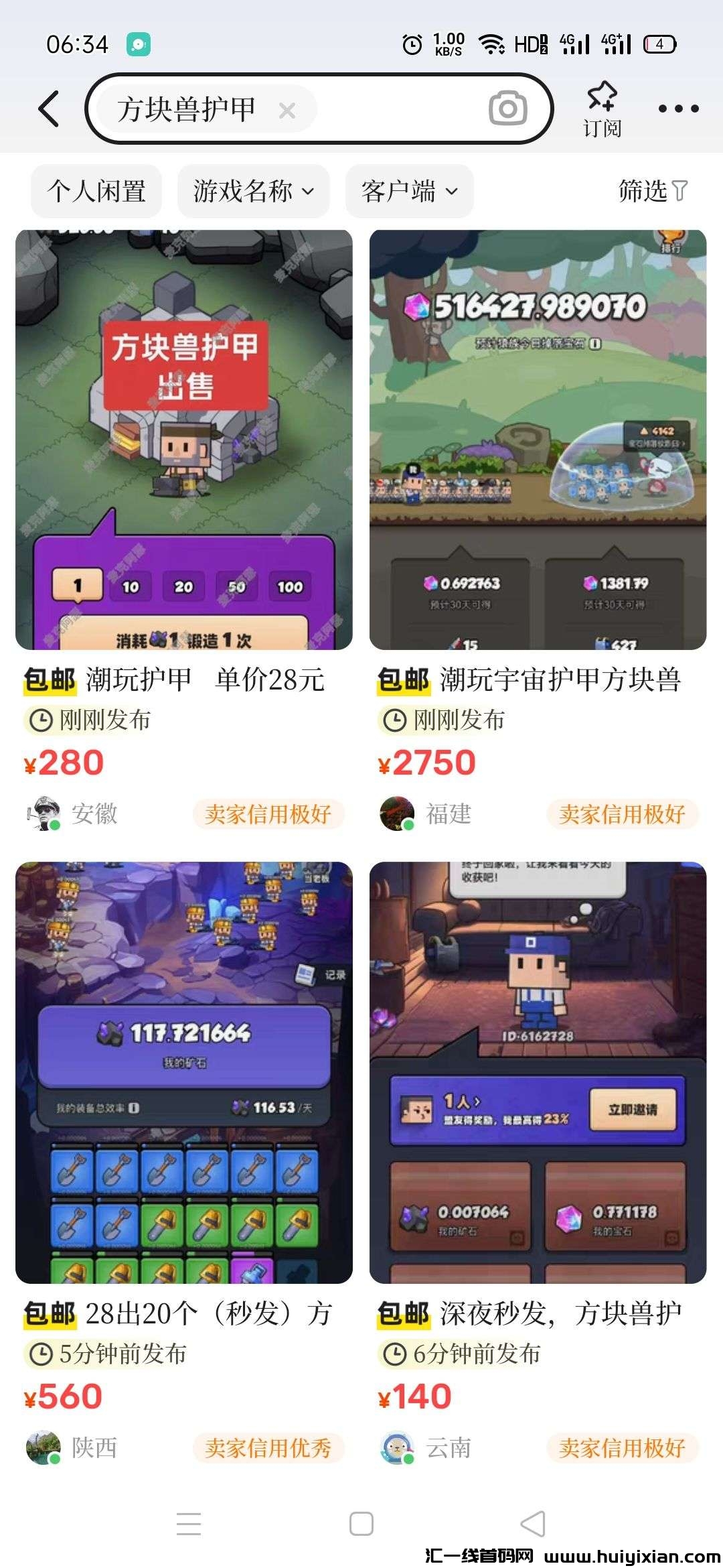 34d34c6d8920241115212349