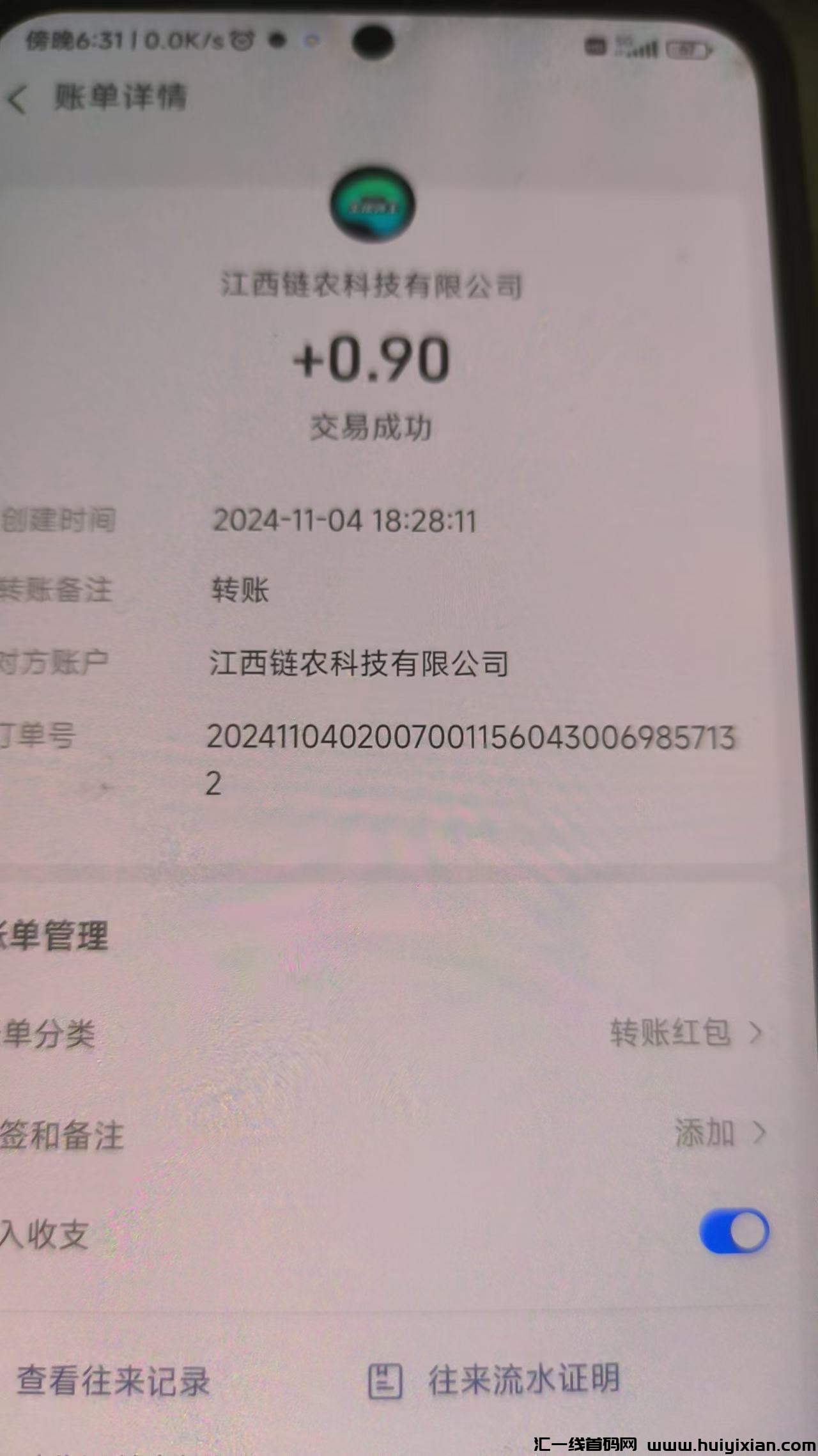 36be5bdf3c20241104201853