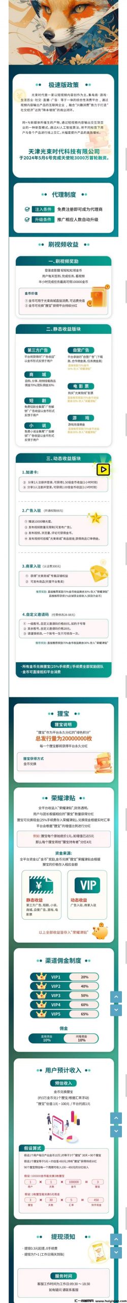 3859eda01e20241130202848