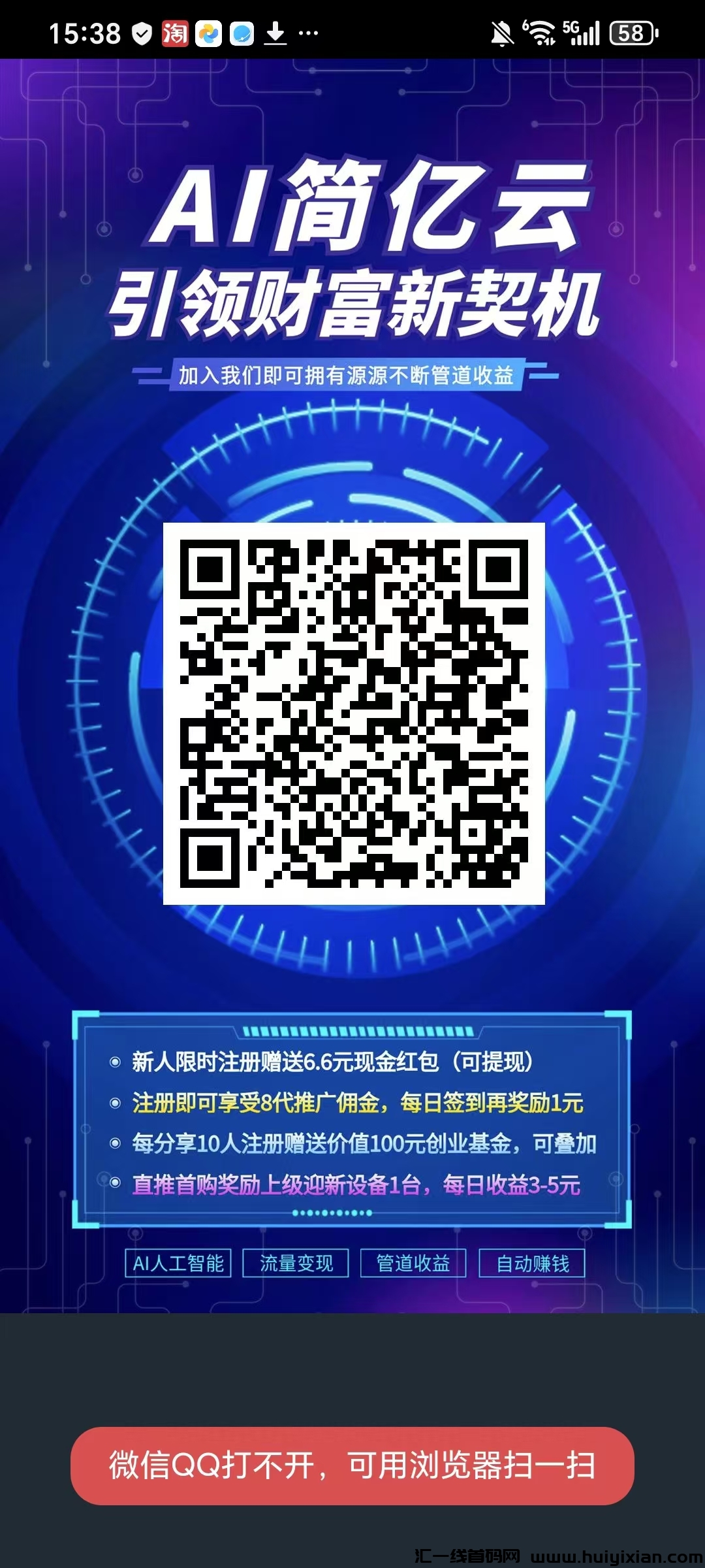 392f95985d20241129160750