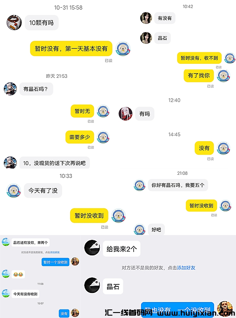 39554cb96920241103100906