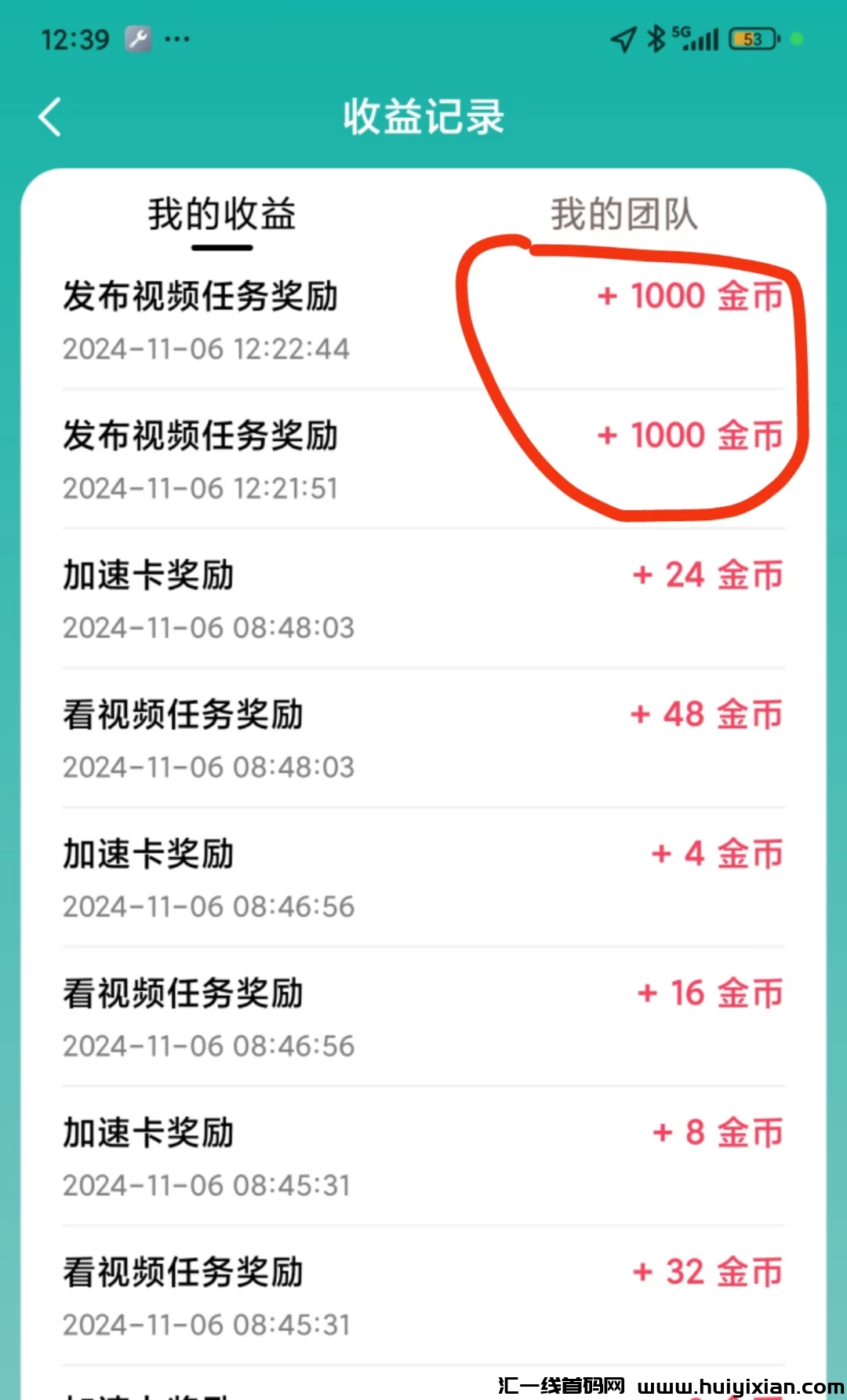 39aa6970d920241107095720