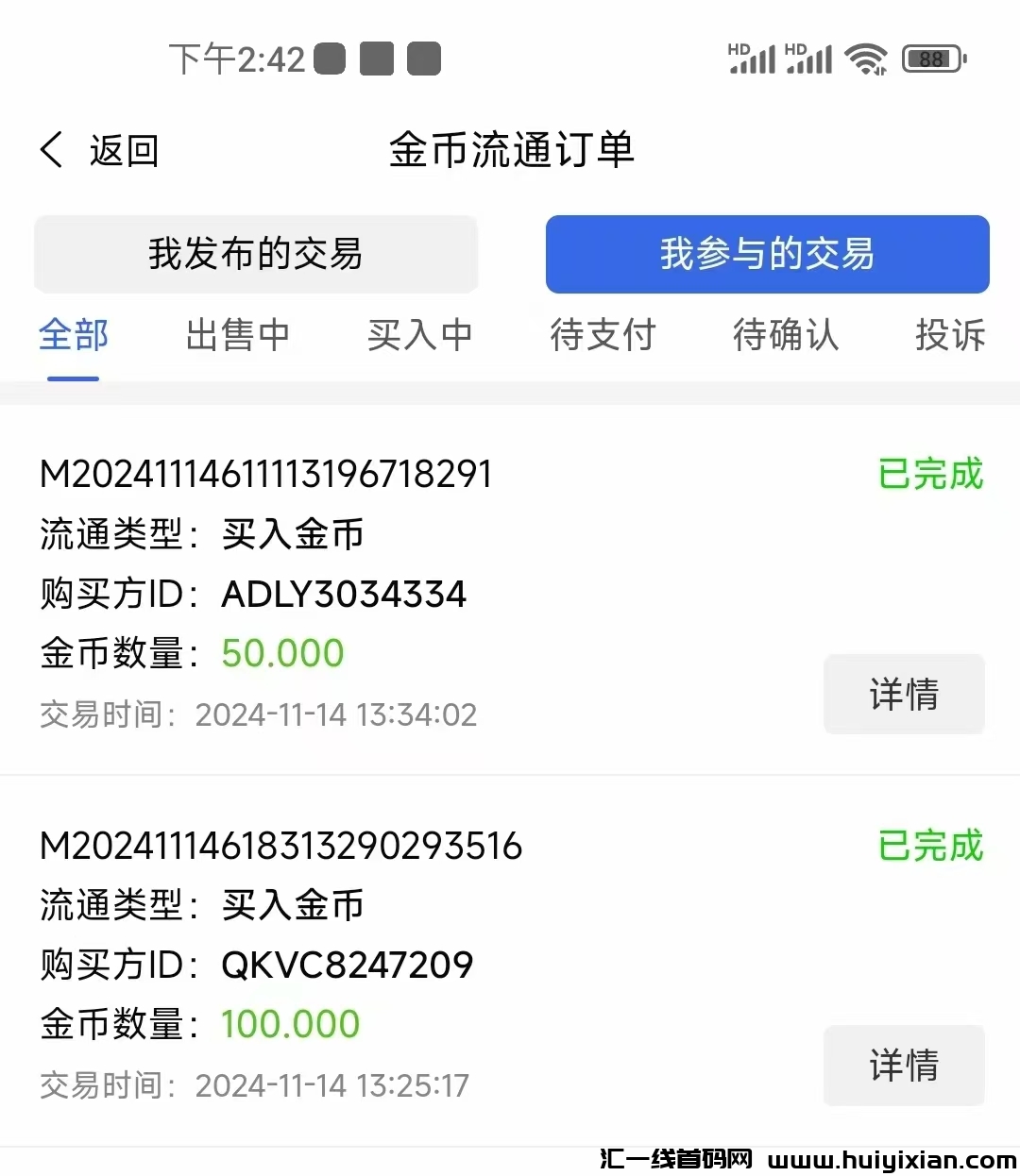 3a7341f27320241116000210