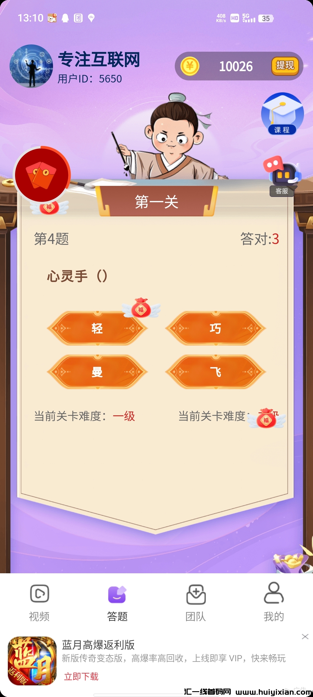 3b2500d16220241114013330