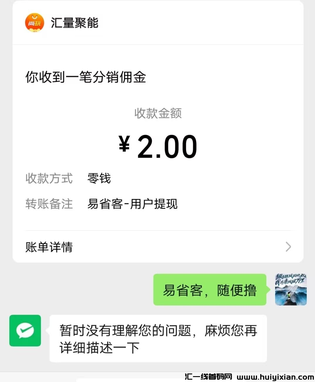 3c06a8a75a20241104105850