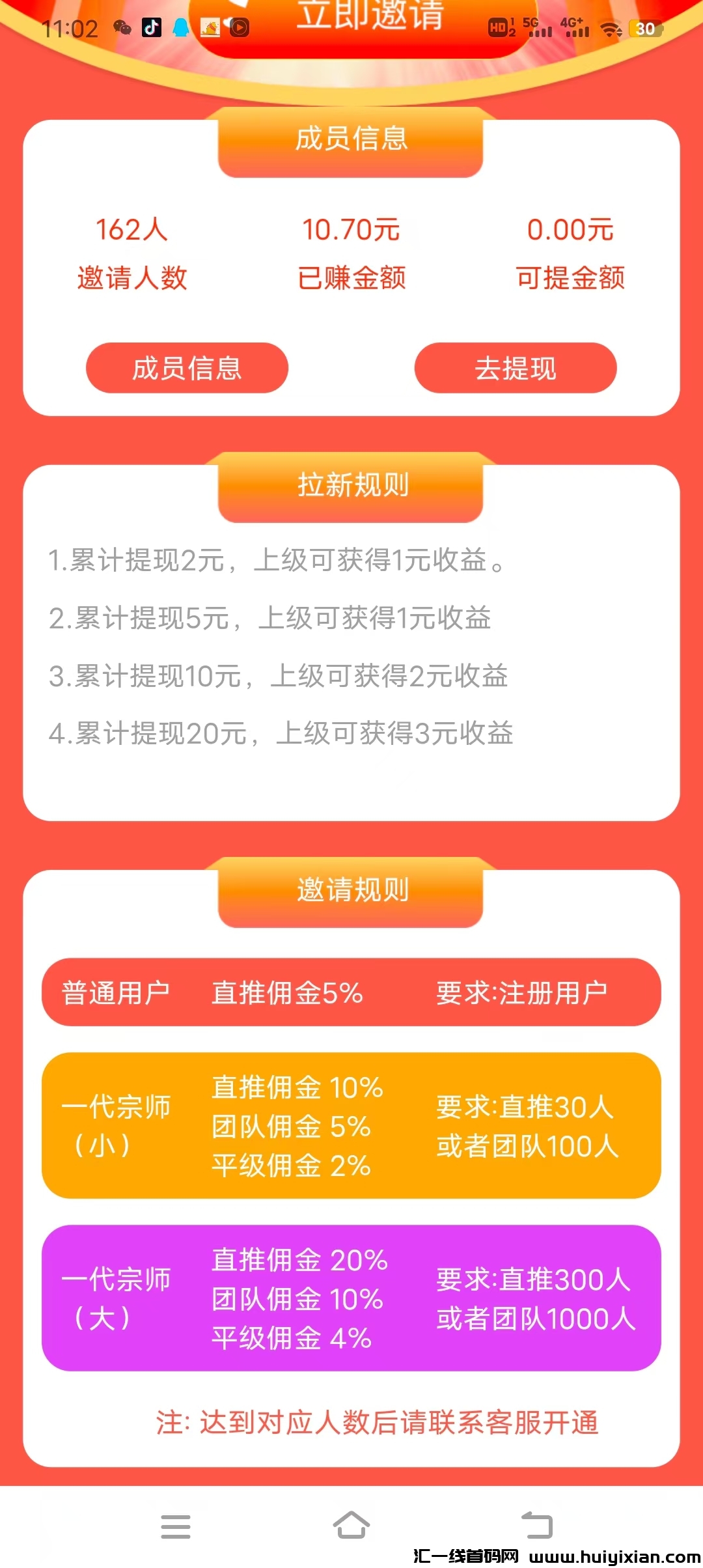 3cf9905b3320241120112750