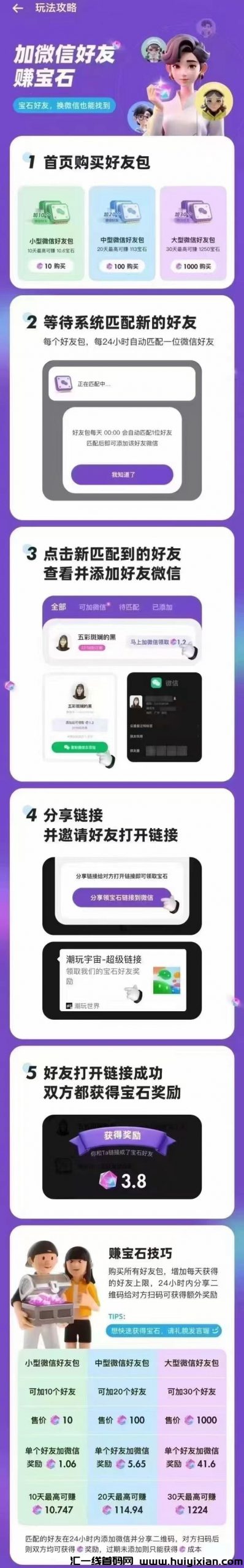 3dd8bbb91720241113190810