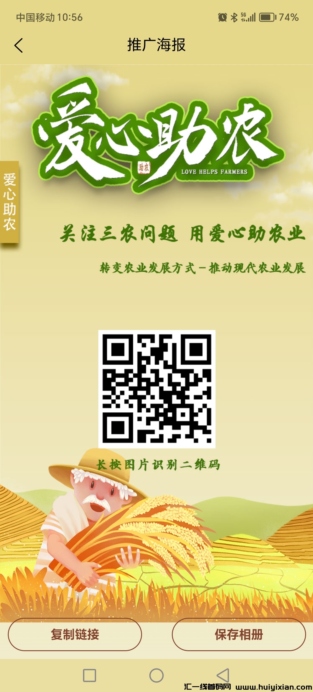 3df9d101cf20241121130048