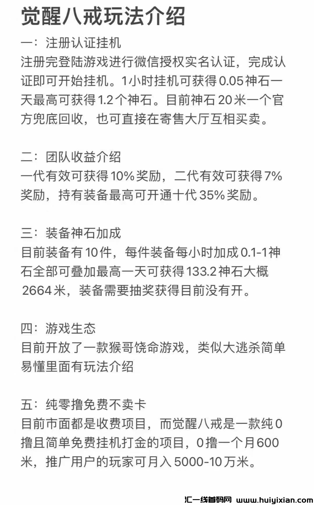 3eb033136720241126142038