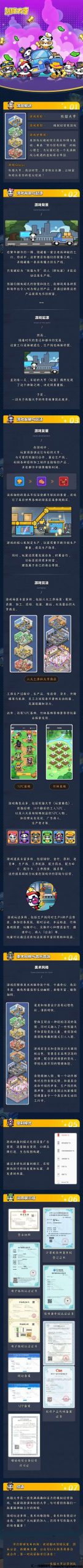 3fb1b6137620241110223345