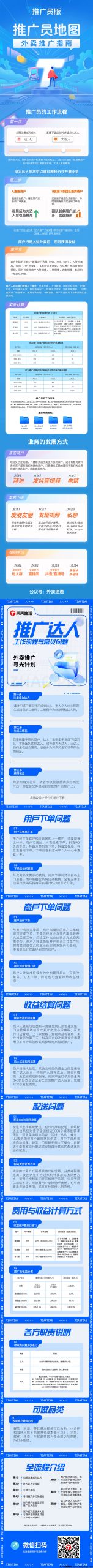 3fce3bef0a20241112124835