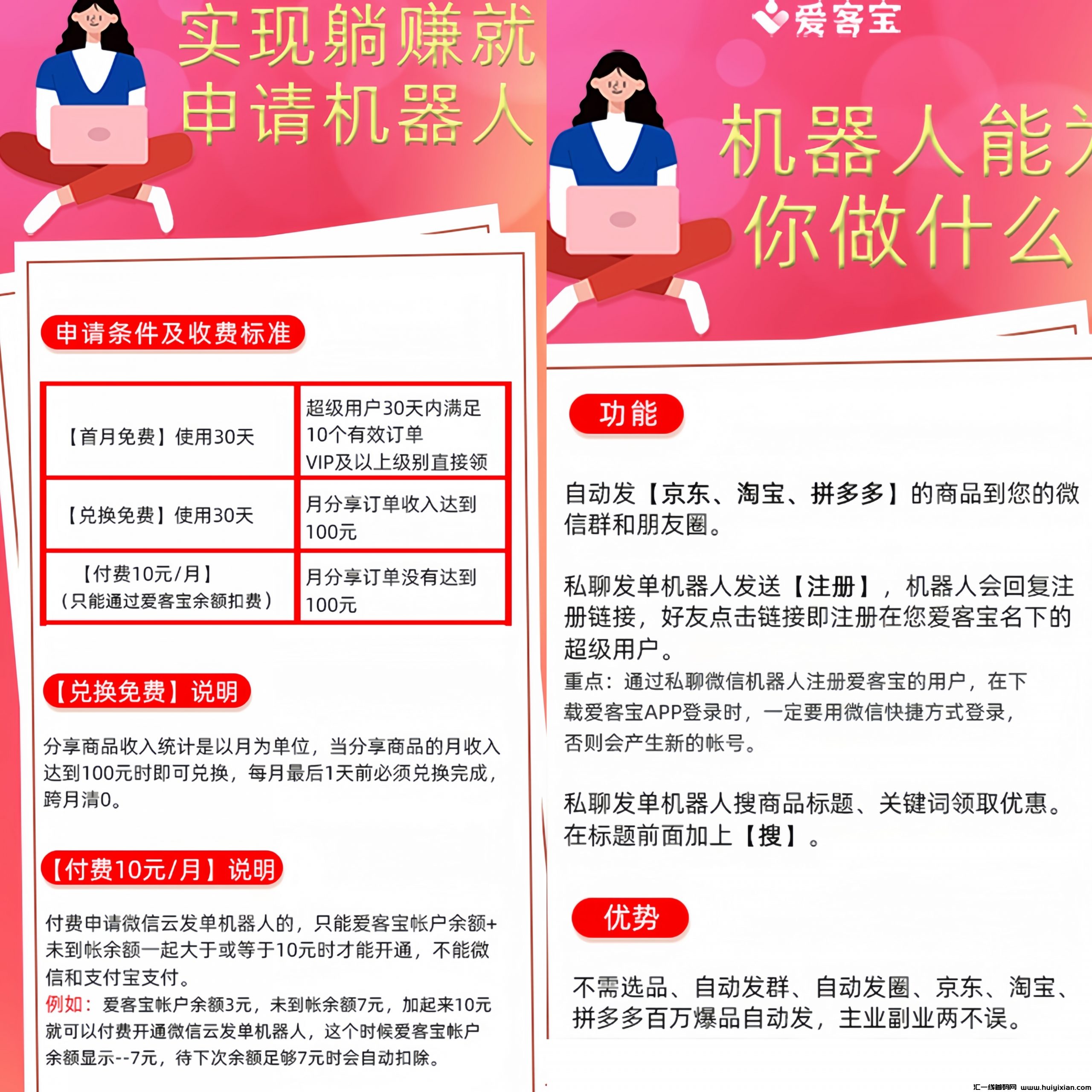 40462c203c20241122082333