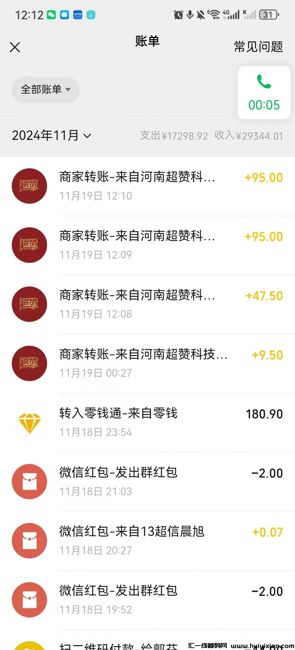 411178fc6f20241120211859