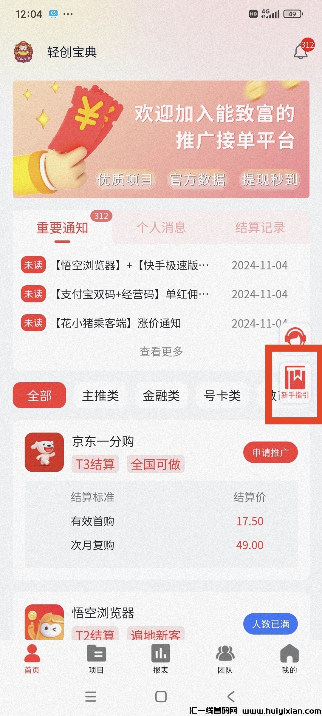 41e031985520241104123410