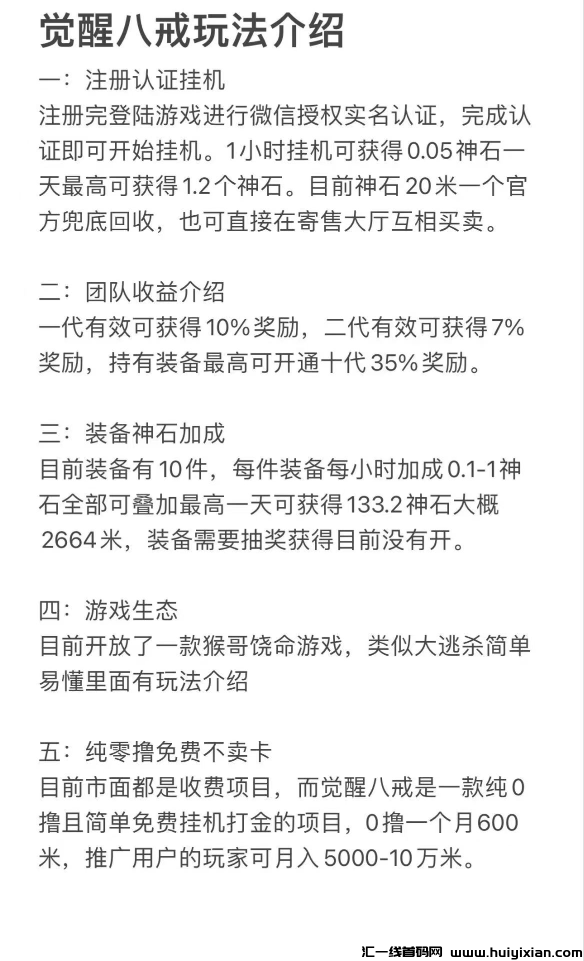 4233ebbd1220241126172153