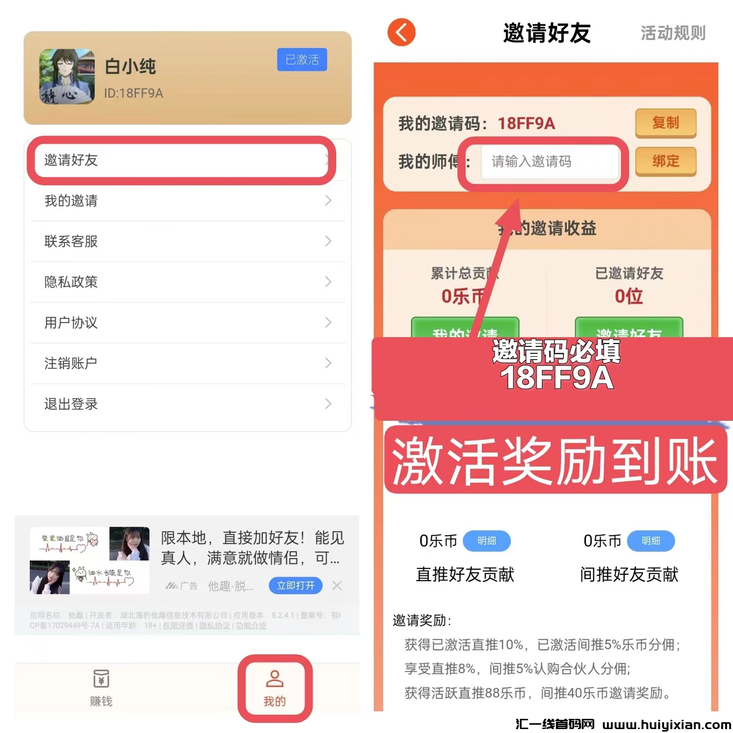 429625ae9820241124185901