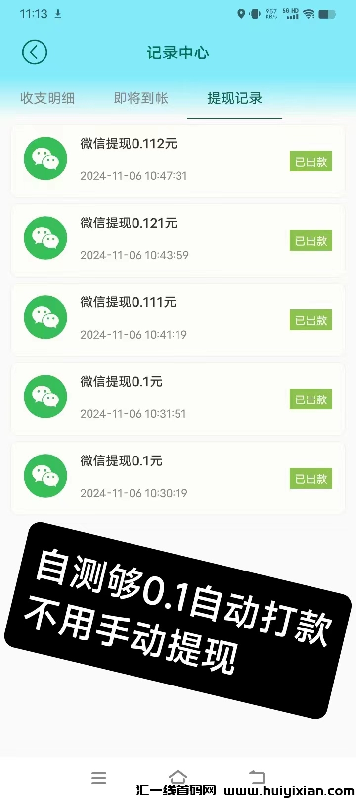 431ffe21f320241106121701