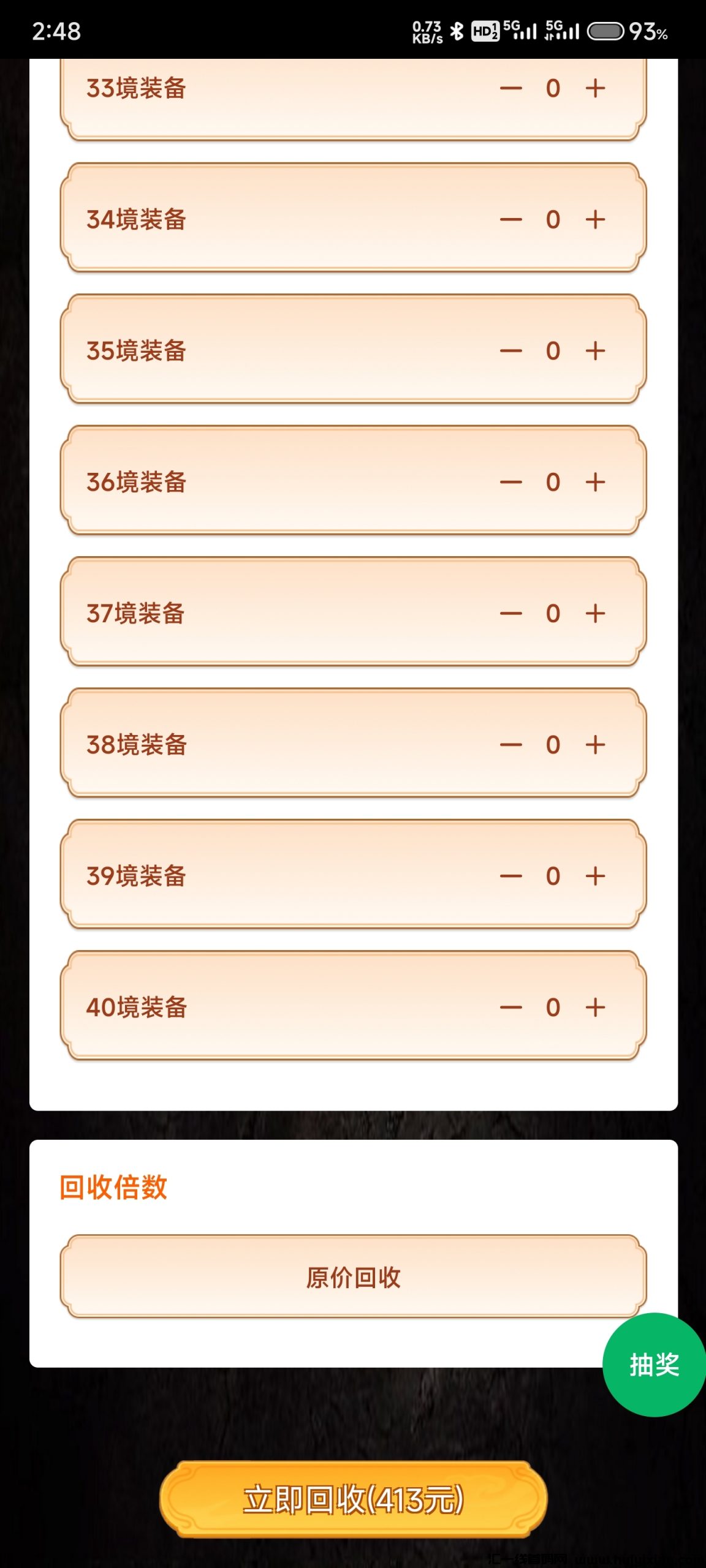 43449bcd4020241109025329