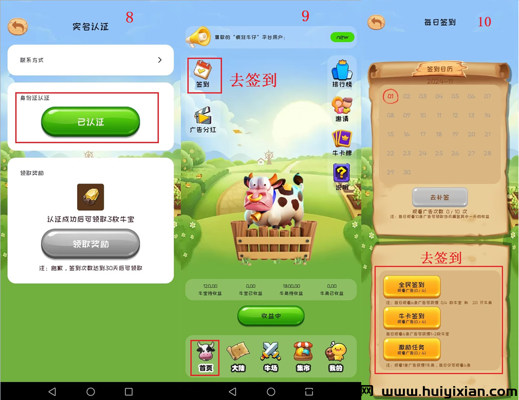 439c37155620241104181043