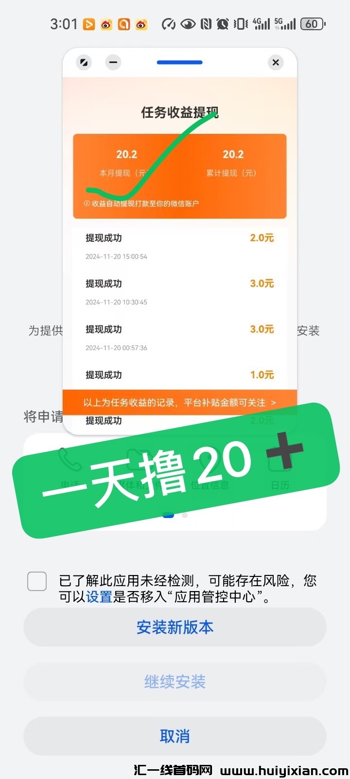 43a6dcdb4f20241123170822