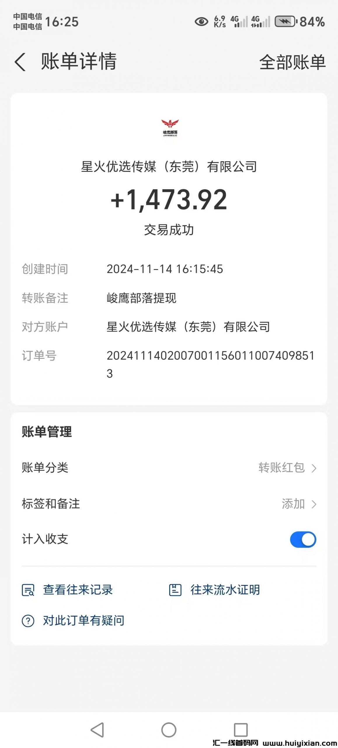 44d93c5cdd20241115073708