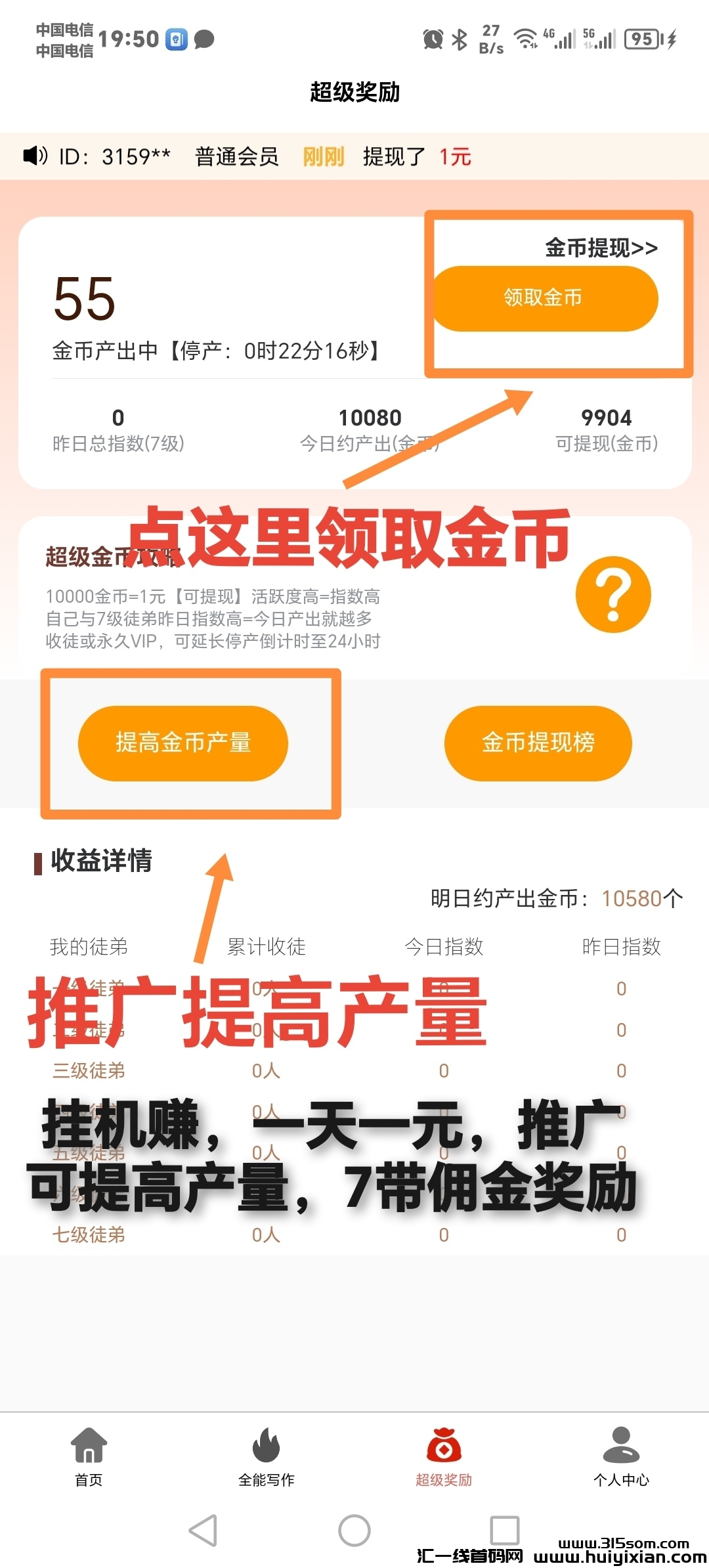 4579ef009d20241104082233